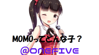 @onefive MOMO