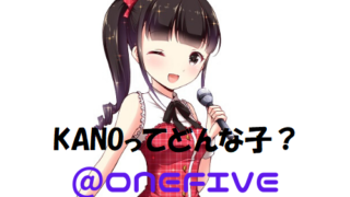 @onefiveKANO
