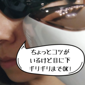 オーパスビューティー顔ブログ画像2